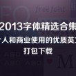 doc形式是什么意思