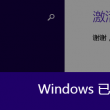 澳门6肖6码精选大全52期图片及价格