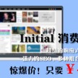 澳门六宝合典资料下载网站